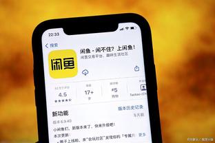 开云全站app登陆入口截图0